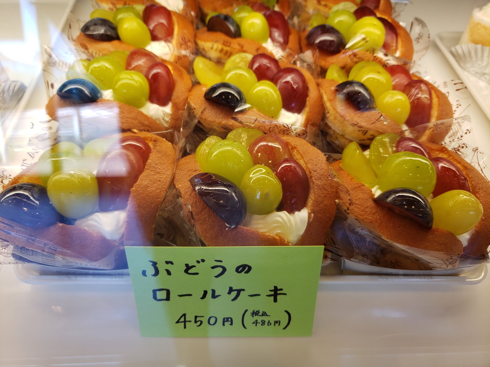 ミリー洋菓子店 こんにちはミリーです 葡萄フェア２日目です 今日は昨日の商品にプラス 葡萄のロールケーキ をお出しします ちょっと変わったロールケーキの形で提供致します 中身のクリームは白ワインとライムのクリーム カスタードです シャイン