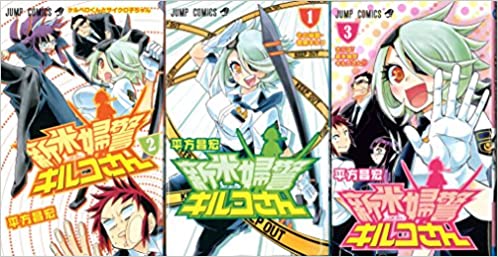 機械犬くんは一回目のワクチン接種しました 好きな打ち切り漫画を言ってtlを本棚にする たったの三冊で終わる作品じゃあなかったはず