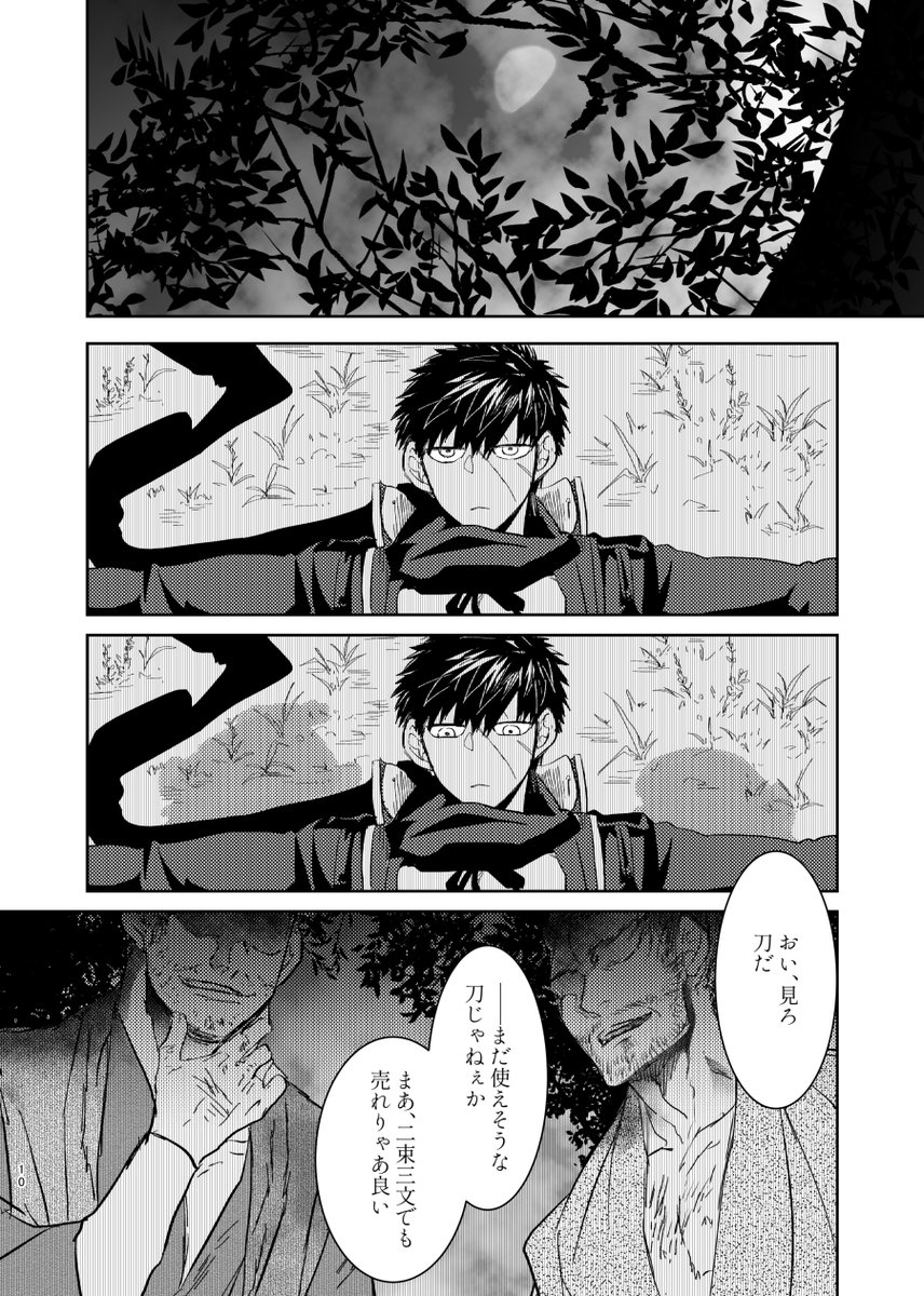 (2/6) 