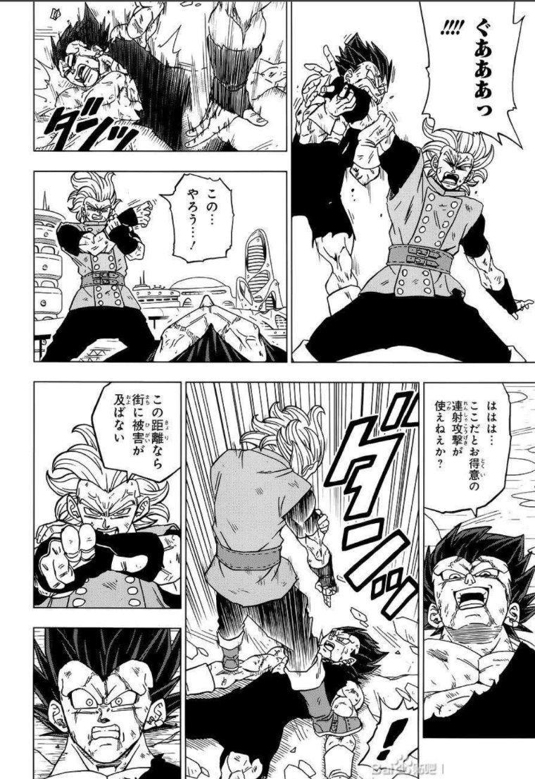 Gaul  Dragon Ball Land 悟 ---COMISSIONS OPEN--- on X: Goku Instinto  Superior do @dbkakumei (Instagram) colorido por mim @kamisamaexp  @AliceMcKinnon7 #dragonball #DragonBallSuper #goku #vegeta #beerus #desenhos  #fanart #dbkakumei #anime #manga #fanmanga