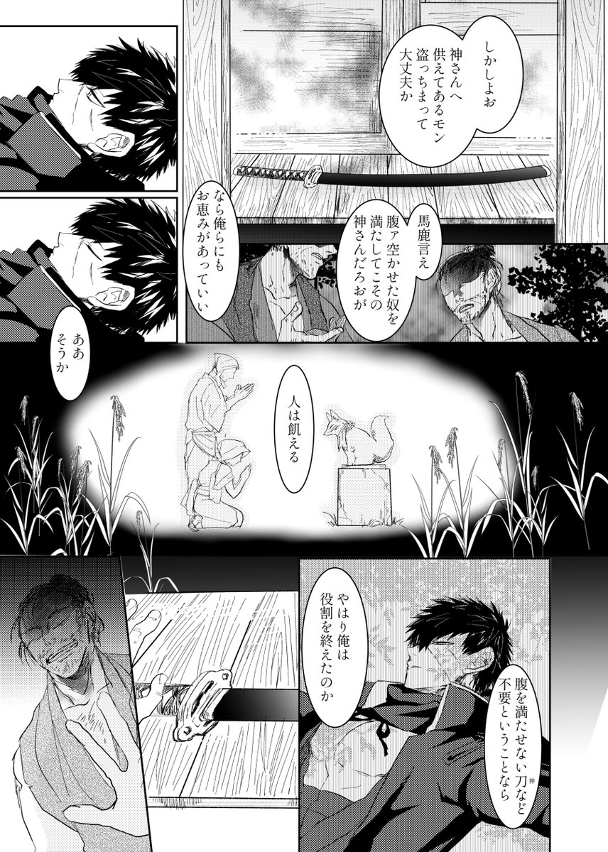 (2/6) 