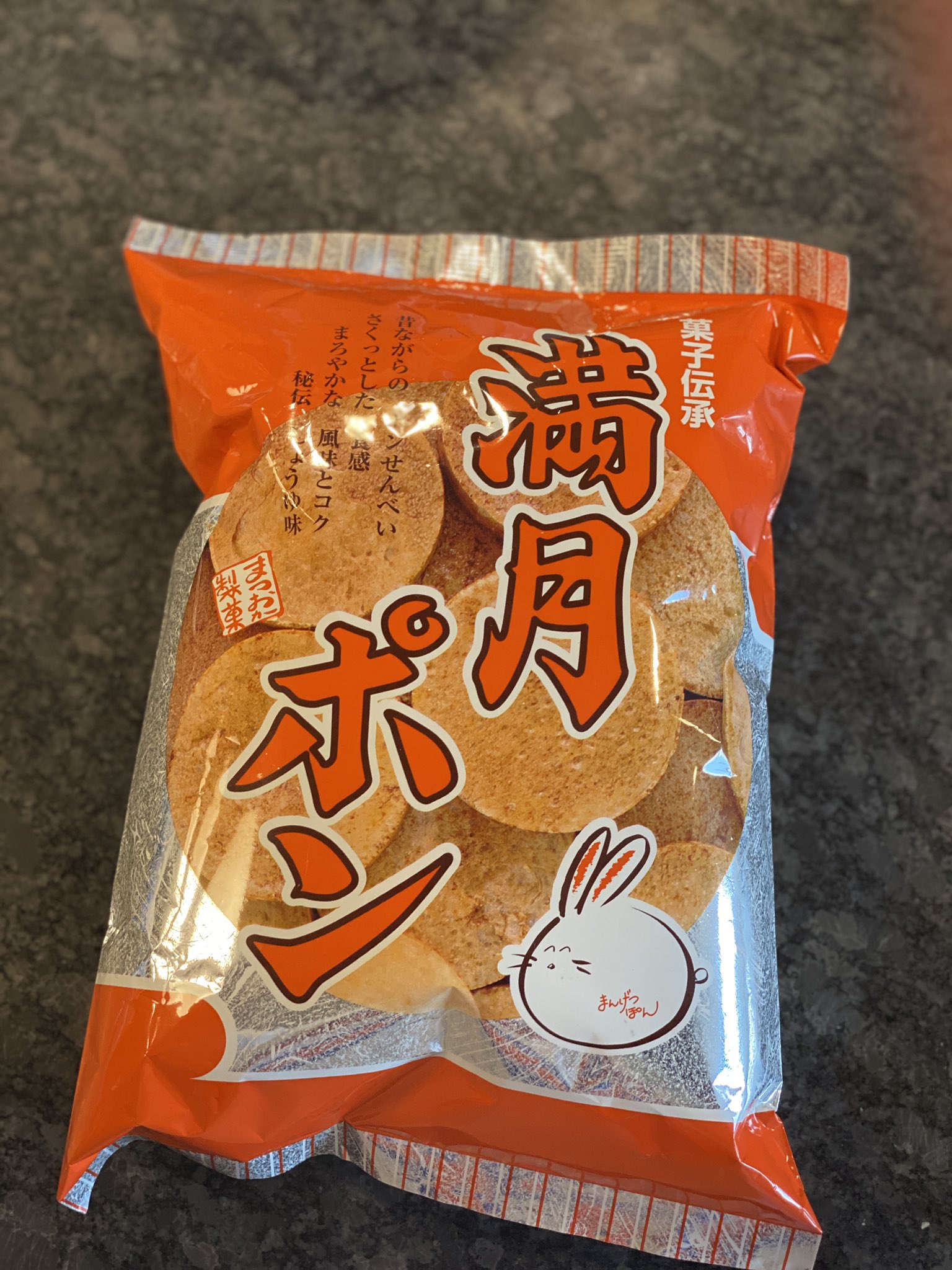 前田健太 Kenta Maeda マエケン アメリカで 懐かしいお菓子見つけました 子供の頃めっちゃ食べた これは関西だけ T Co V2giojafhj Twitter 前田健太 Kenta Maeda マエケン アメリカで 懐かしいお菓子見つけました 子供の頃めっちゃ食べた これは関西だけ T Co V2giojafhj Twitter