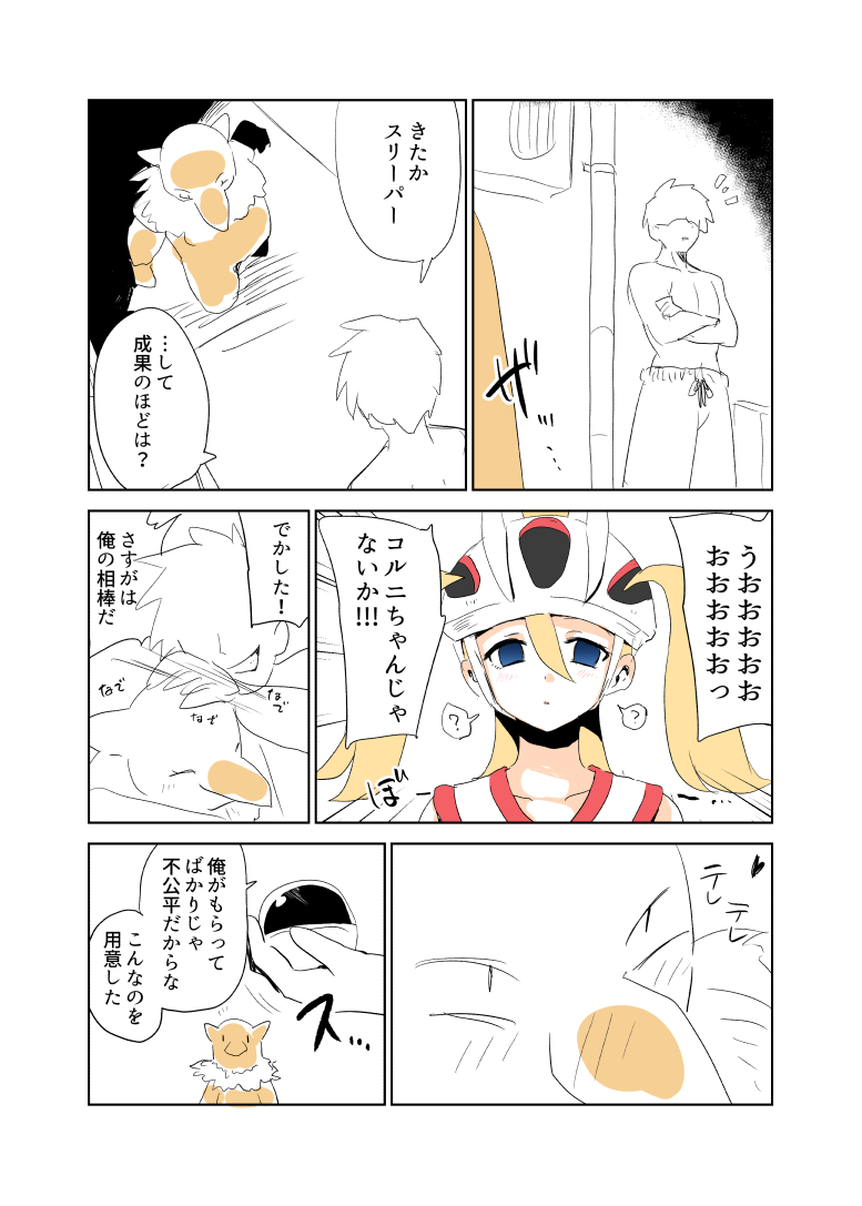 続き https://t.co/vwhZGleFfH 