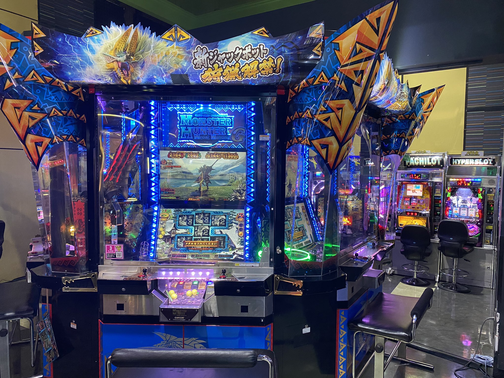 ドラマ八王子高倉店 レッツハンティング 1fメダルゲーム モンスターハンター メダルハンティング では本日9 19 日 まで各種ジャックポット枚数がup モンスターを討伐してメダルをget ぜひこの機会にモンハンメダルもお楽しみください