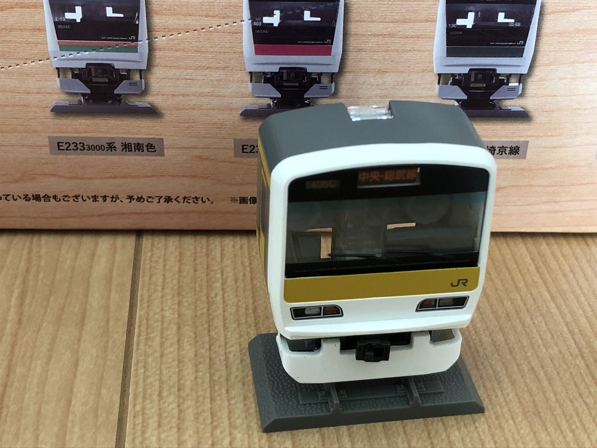 鉄顔 コレクション トミーテック E231 113系 シークレット mame1136 on