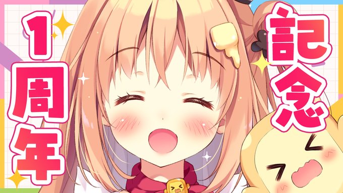 【🎀配信告知🎀】

今日21時～
受肉して1周年記念!
みんなと新衣装デザイン考えます～～～!✨✨

【🎂待機場所🎂】
https://t.co/Mf9q3FxPOP 