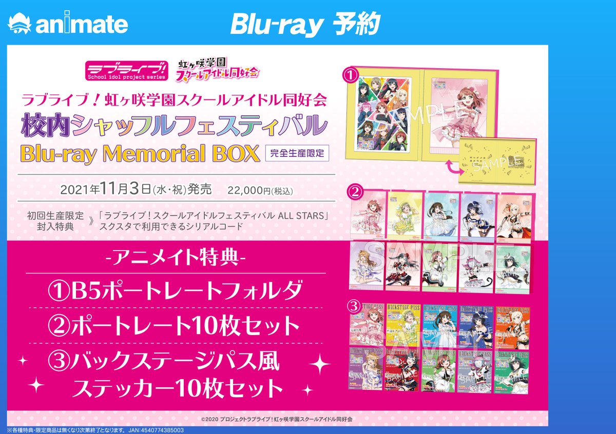 アニメイト広島 市内最大級 のカプセル筐体 ガチャ 設置店 Animatehirosima Twitter