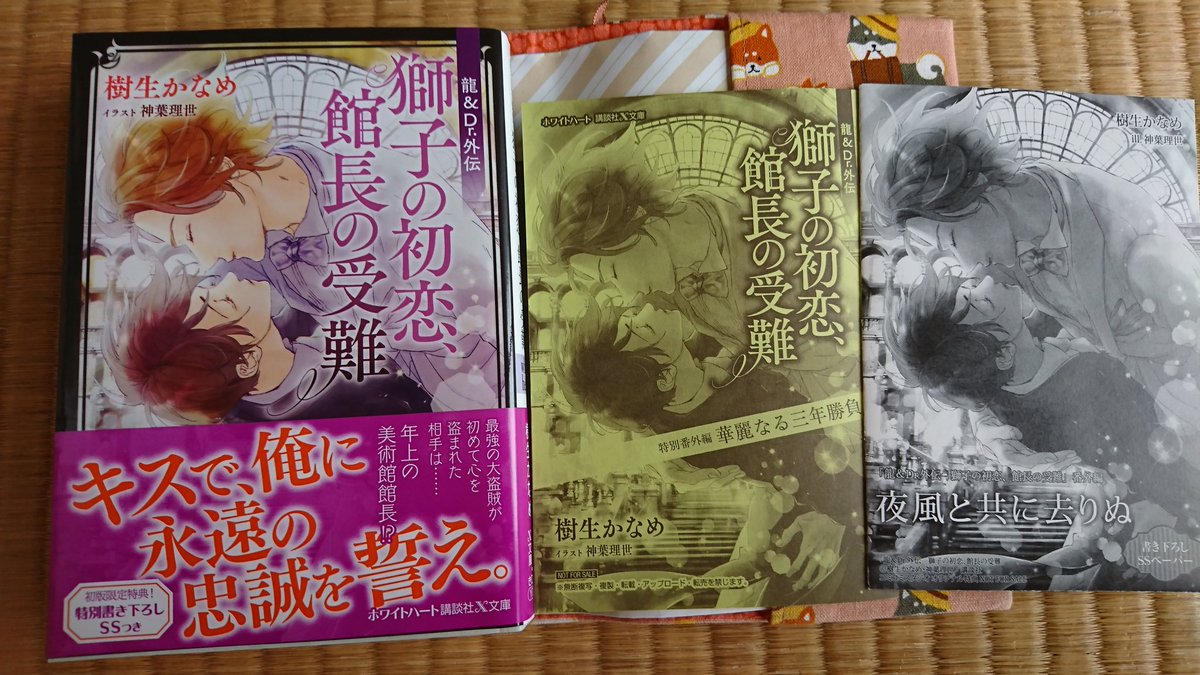 受難 最新情報まとめ みんなの評価 レビューが見れる ナウティスモーション