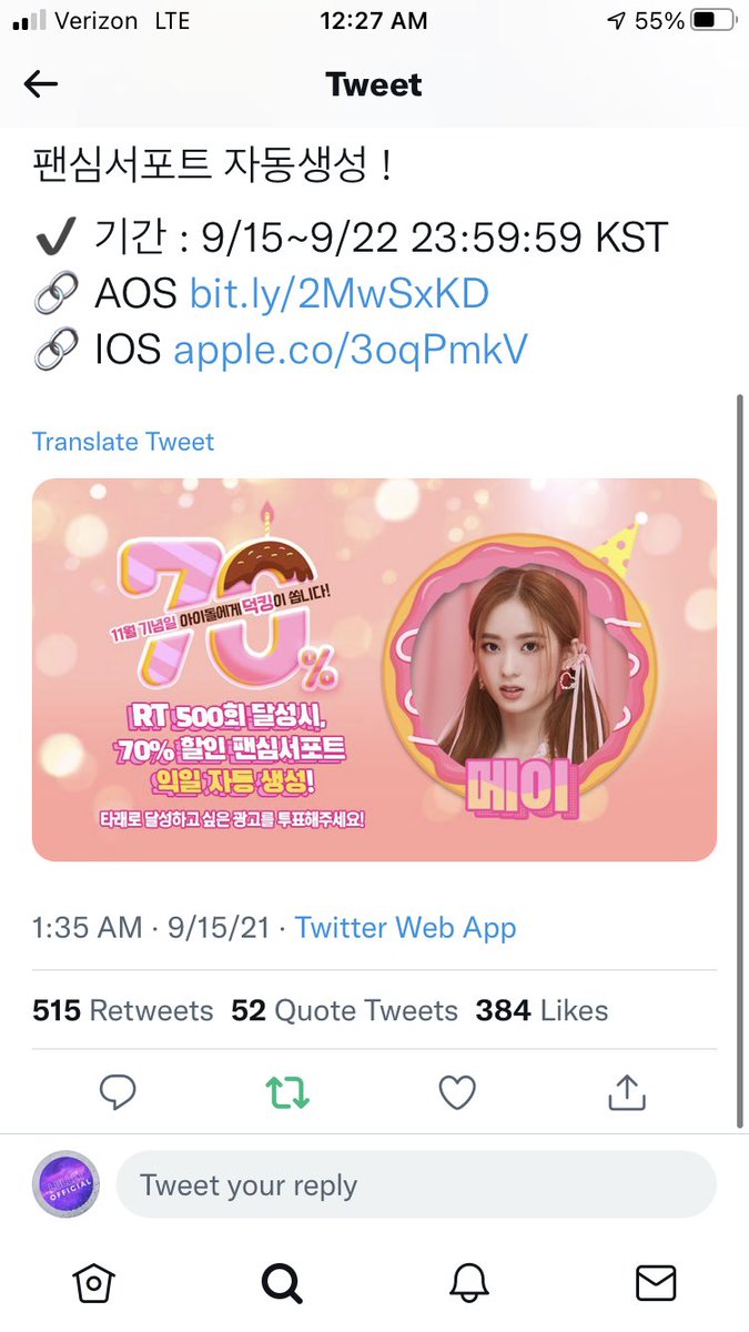 LulletOfficial's tweet photo. @THEK___KING I understand that today is a holiday in South Korea, but it was said that polls would be launched the day after 500 retweets on the post, and it’s been two days and no word about May. #CherryBullet #MAY #WhereIsMay https://t.co/gFSYkOQcA5