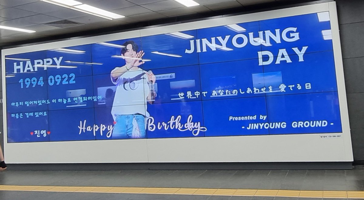 GOT7_0106's tweet photo. 홍대입구 공항환승 통로 광고  사람 지나가지 않을때 찍기 힘든데  기다리는것도 힘듬   그래도   찍었다

이제 지침  집가서 자야지 😴 https://t.co/RGBtCm63EY