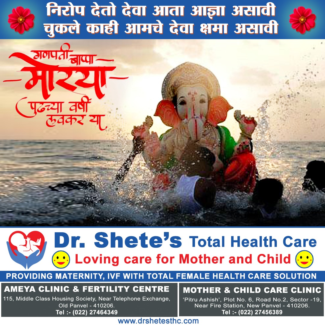 DrShetesthc's tweet image. Ganapati Bappa Morya...Pudhachya Varshi Lavkar Ya..