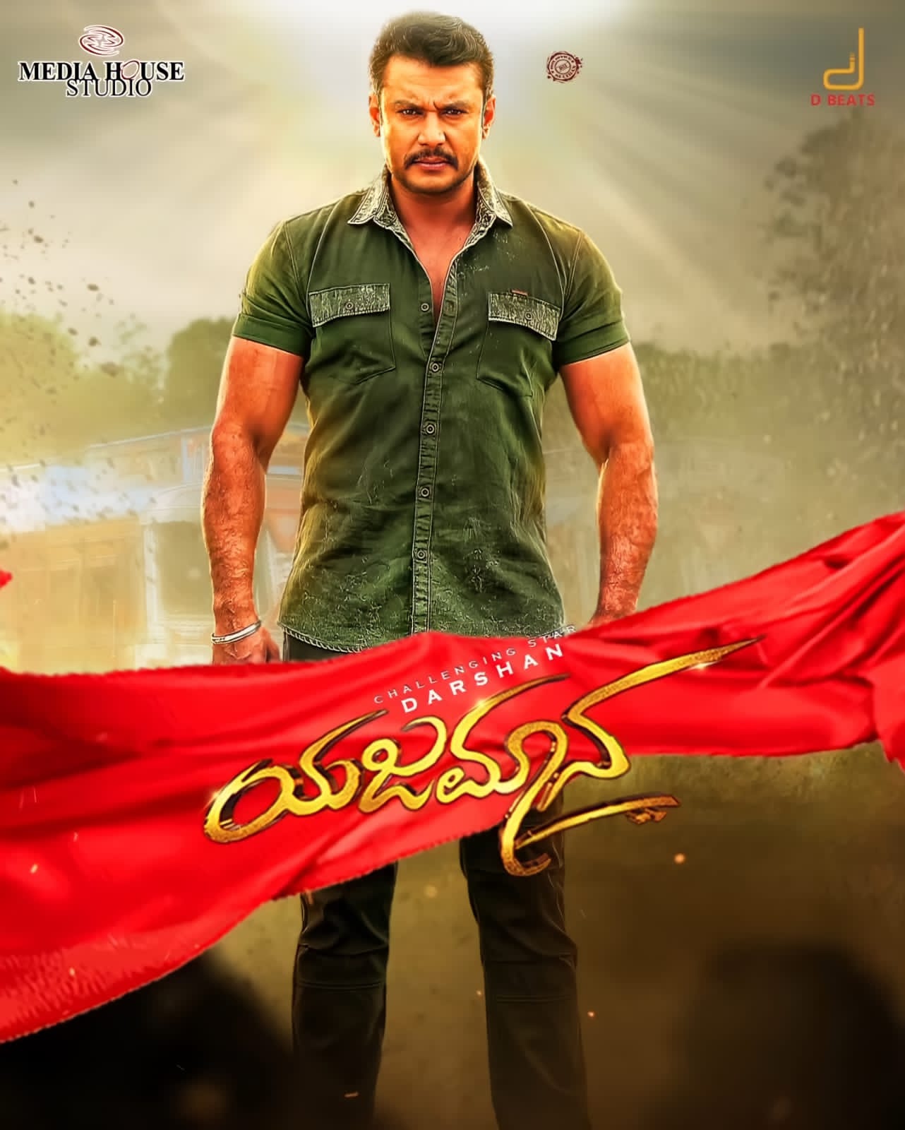 Yajamana (2019) UNCUT Dual Audio Hindi ORG WEB-DL H264 AAC 1080p 720p 480p ESub