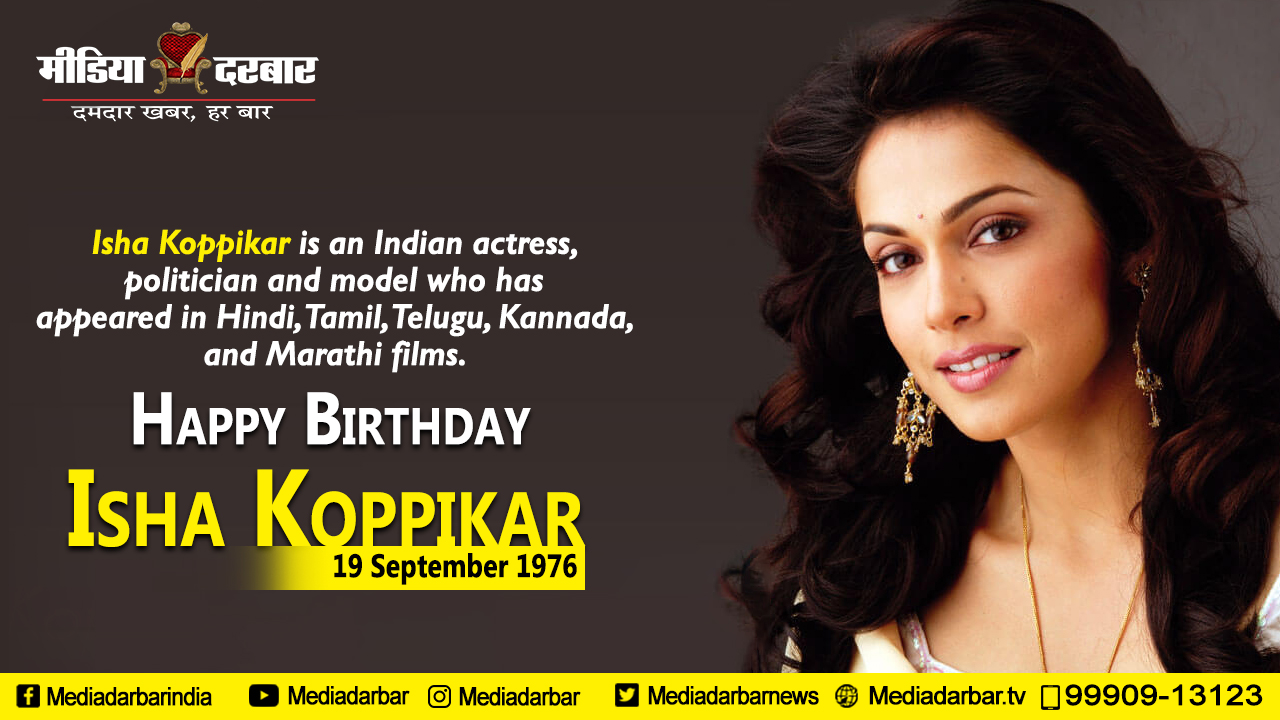 Wishing You A Very Happy Birthday To Isha Koppikar  