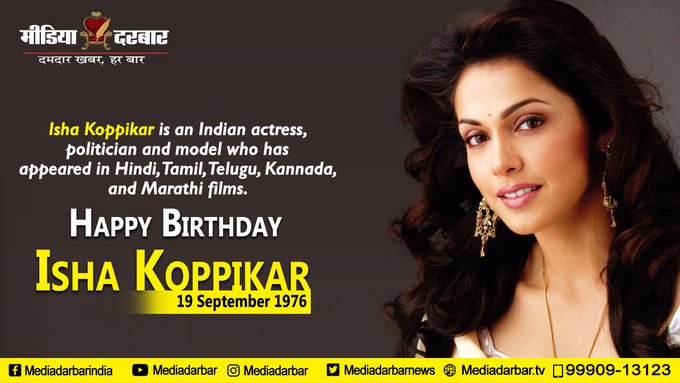 Wishing You A Very Happy Birthday To Isha Koppikar  