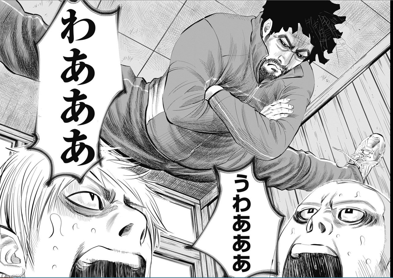 円居挽 ゴールデンカムイ の無料期間が終わってしまう ところで野田先生の前作 スピナマラダ 読みません 全6巻 なんかどこかで見た人出てくるんですが 牛山って名前のやつもいる 野田先生 こんな重要キャラの皮剥がないで T