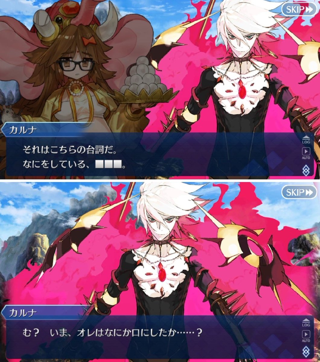 Q.なんでカルナさんは月の記憶がはっきりあるのにジナコのことを