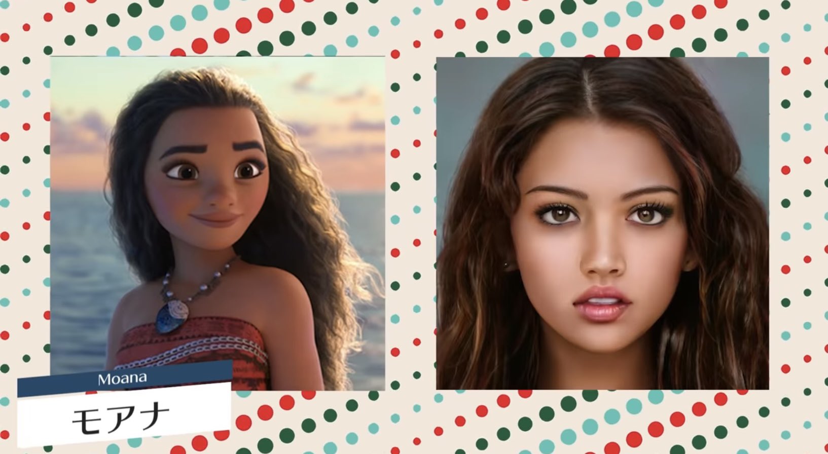 Zecky ディズニープリンセスのキャラクターをaiで実写化してみたとか もし実写 化するとしたらこんな感じの女優を各国から探すのかな 全部見てみたいけど モアナと伝説の海 は是非実写化されると嬉しい T Co Iawopqwj8s Youtube T Co