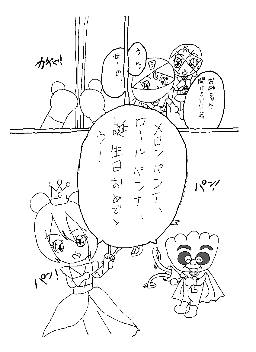 クリームパンダ のイラスト マンガ作品 11 件 Twoucan