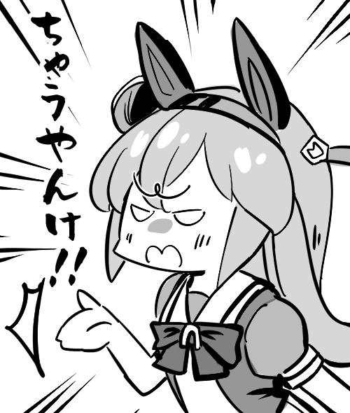 新しい育成ガチャ・・・とうとうタマちゃん来たわね・・・ 