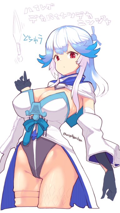 いろぬりとちゅう
つかれちゃった 