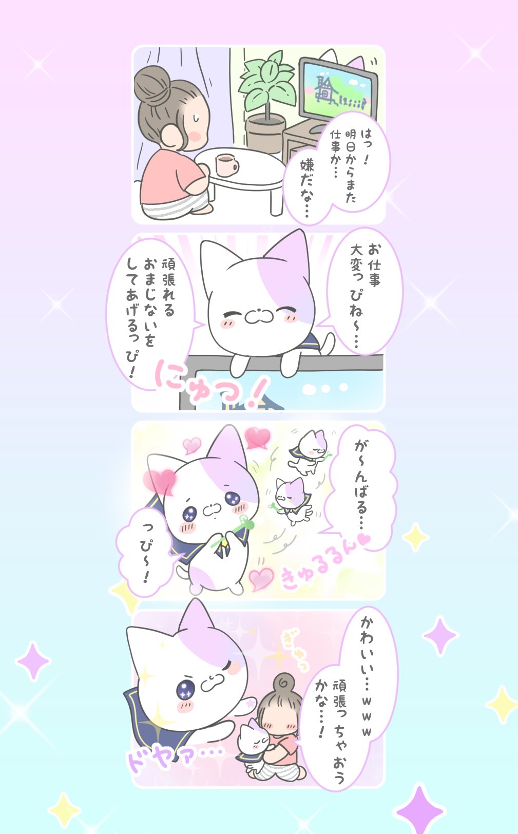 そらぴ そらぴ。 (@sorapien_pi) / X