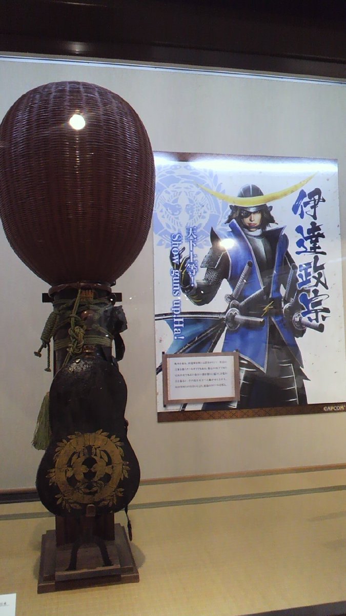 ジウ ロビンソン ヤドカリ小屋 岡山県瀬戸内市 長船博物館 Bsrコラボの時にお邪魔しました 2時間くらい鑑賞してたかな 今みたいにお土産コーナーとかなかったので 記念に長船のペーパーナイフ購入しました バスは博物館までの送迎バス これに