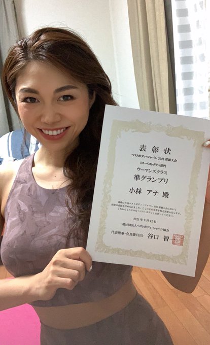小林アナさん の人気ツイート 1 Whotwi グラフィカルtwitter分析 小林アナさん の人気ツイート 1 Whotwi グラフィカルtwitter分析