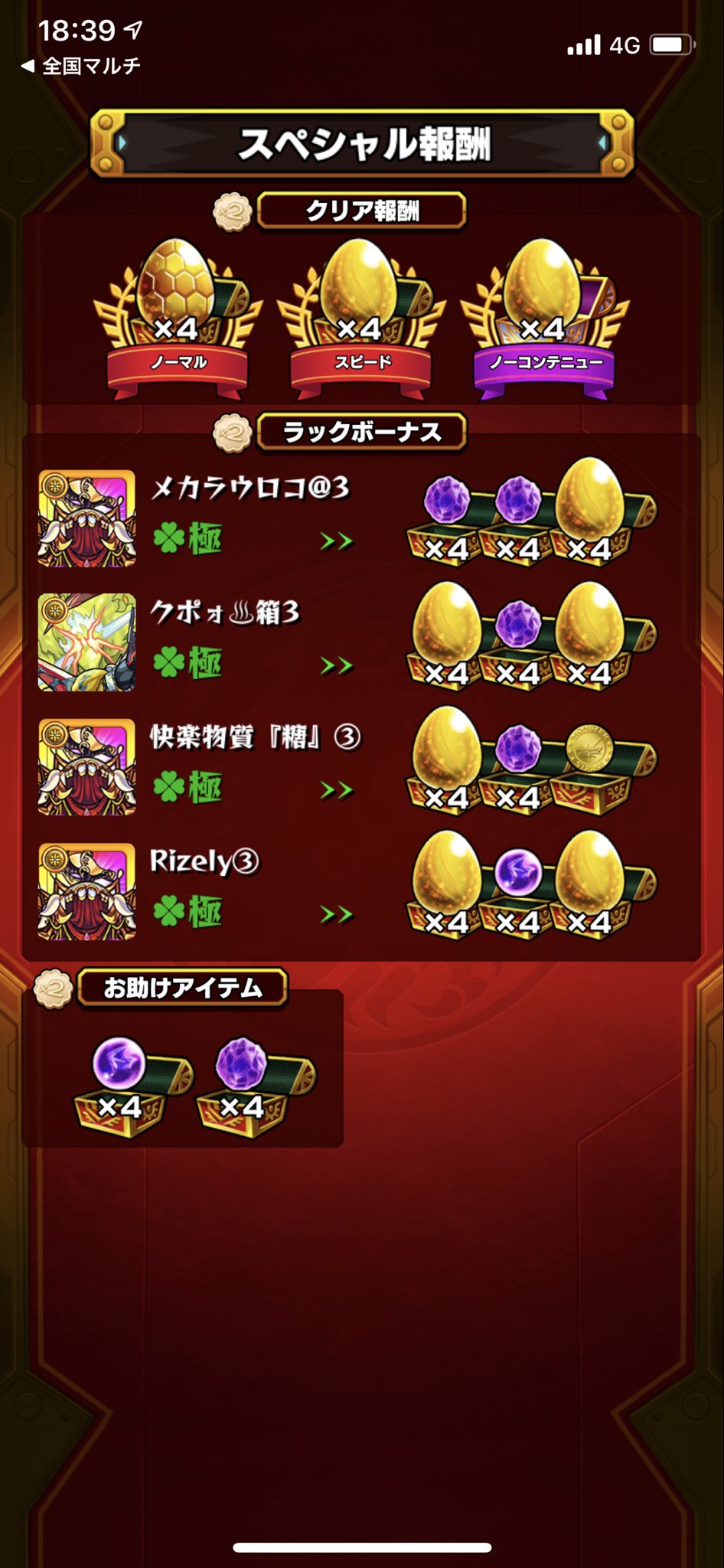 剛 Tsuyocham Twitter