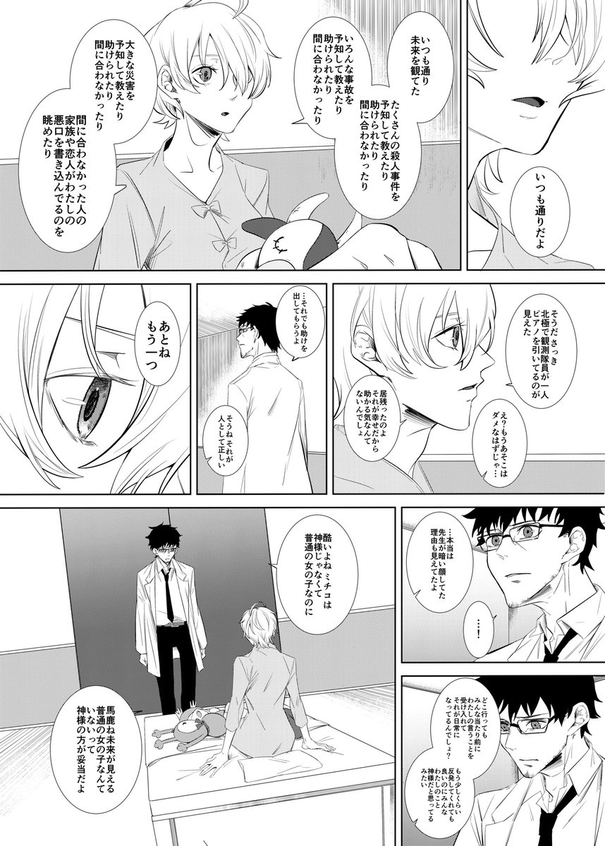 (2/2) 