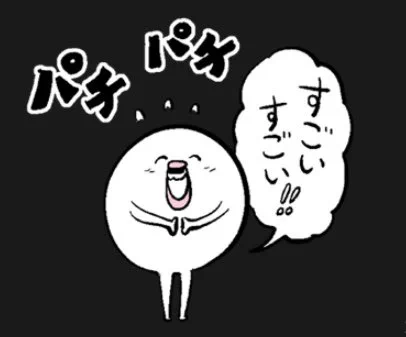 スマホのOSを最新にしたぞ!と娘氏にメールしたときの反応が完全に年寄り対応 