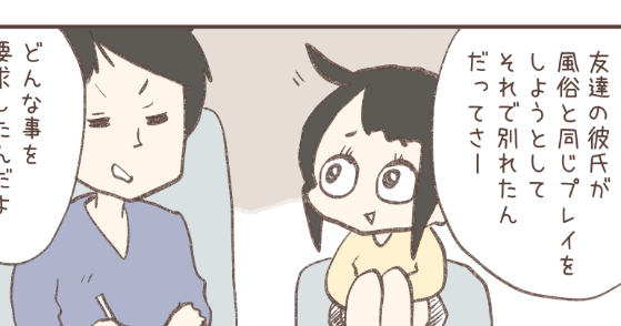 ツイッターにUPしずらい夫婦の会話
https://t.co/cOMpLkUztD 