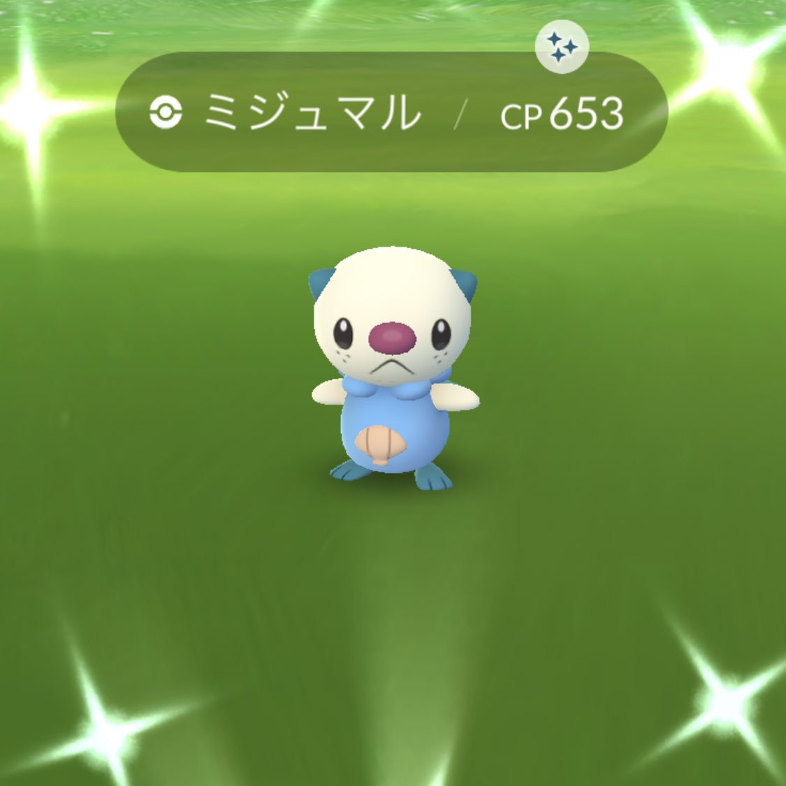 ポケモンgo ノコッチの色違い 入手方法と実装状況 攻略大百科 ポケモンgo ノコッチの色違い 入手方法と実装状況 攻略大百科