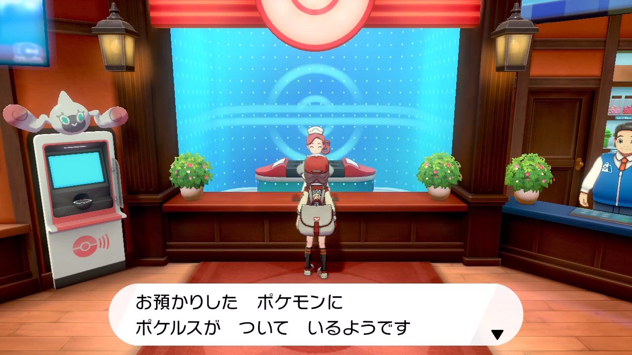カツナ ジョーイさんがなんかしゃべってるとおもったらポケルスクラスター発生してた ポケモン剣盾 T Co Axzjzeairi Twitter