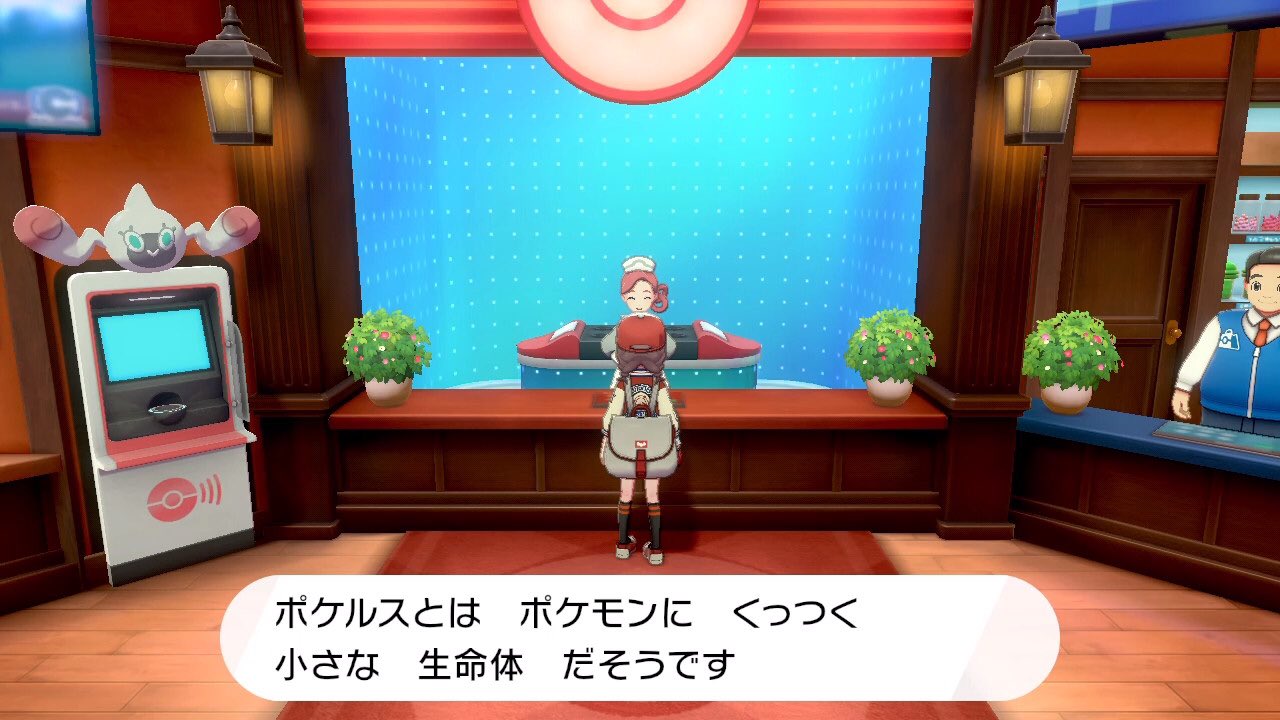 カツナ ジョーイさんがなんかしゃべってるとおもったらポケルスクラスター発生してた ポケモン剣盾 T Co Axzjzeairi Twitter