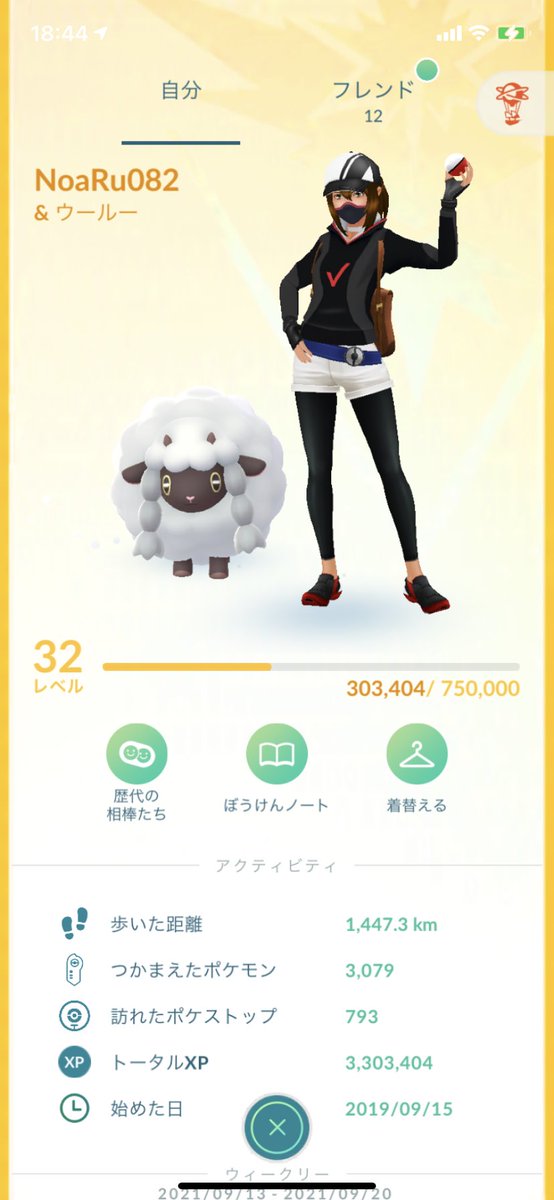 Top Tweets For ポケモンgo海外フレンド募集 Instalker Top Tweets For ポケモンgo海外フレンド募集 Instalker