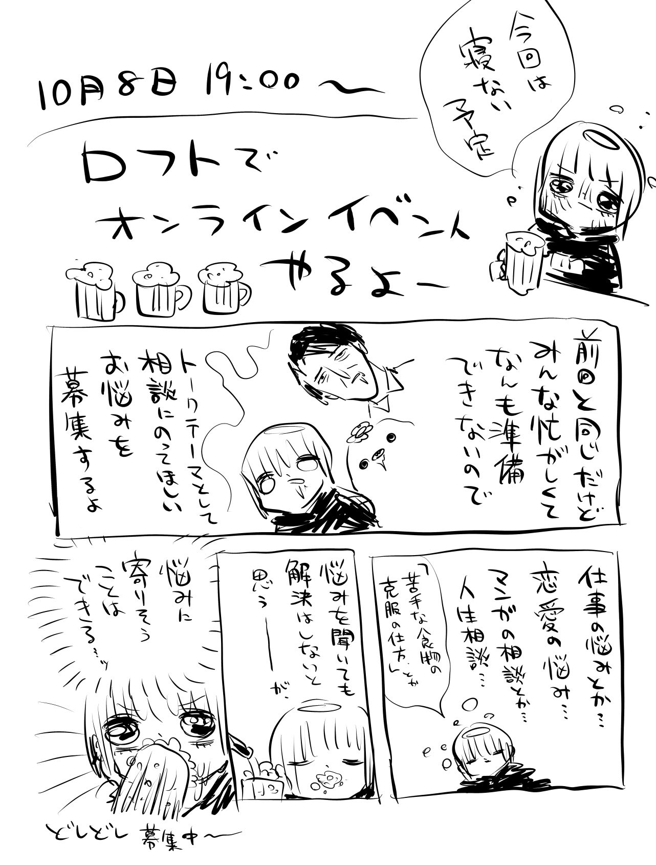 川尻こだま on X: 