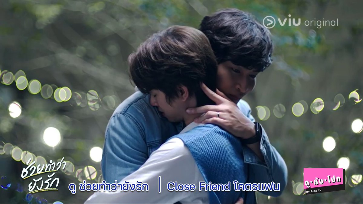 PokeTvOFFICIAL's tweet photo. เป็นการทำรีแอคที่เถียงกันมันส์ที่สุดเเล้วค่ะ นี่ถ้าอยู่ด้วยกันคงทุบกันไปเเล้ว 5555 ไหนใครทีมใครว่าบอกหน่อยสิคะ โดยส่วนตัวไกด์ทีมน้องใต้ฝุ่น เเต่การ์ดี้อ่ะทีมพี่เพียส!!! 

https://t.co/26mE1rnpXQ

#ช่วยทำว่ายังรัก #CloseFriendโคตรแฟน #Viuอ่านว่าวิว #โอห์มฟลุ้ค #OhmFluck #MyBlue https://t.co/WWqZ0Orqyr