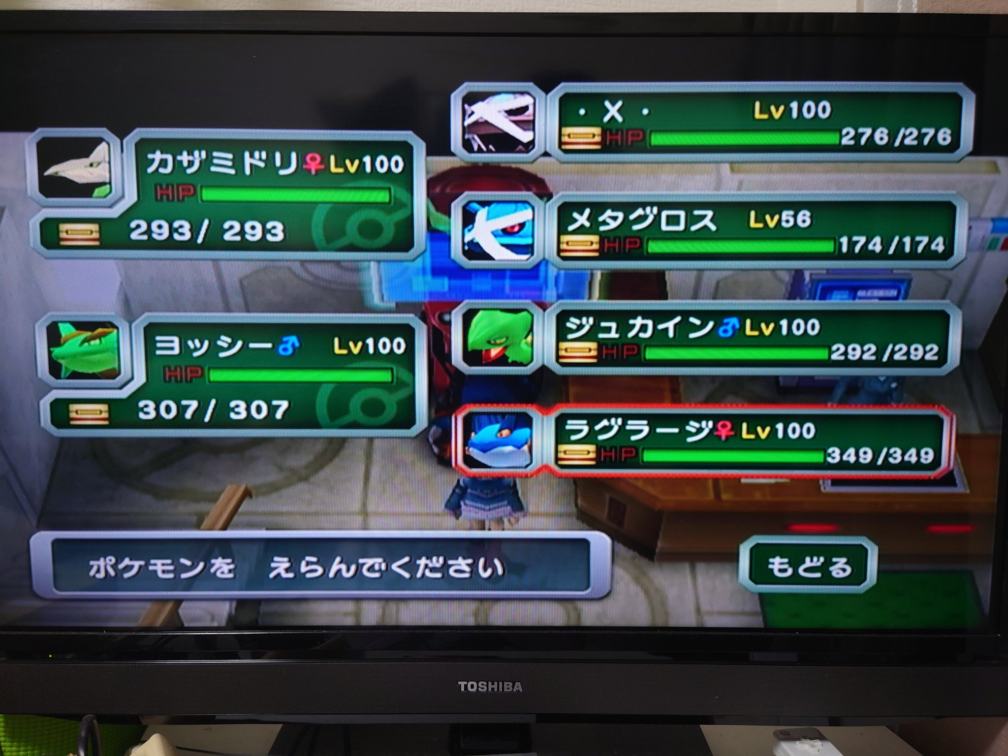 600族 バトルタワーチーム3頭と 御三家を引き連れてバトル山へ ポケモンコロシアム ゲームキューブ Pokemon ポケモン T Co 470vmiwfca Twitter