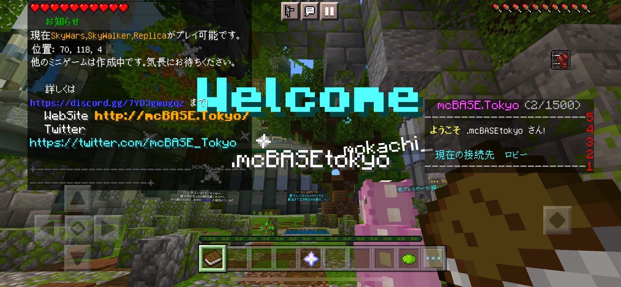 טוויטר 統合版マインクラフト חיפוש טוויטר