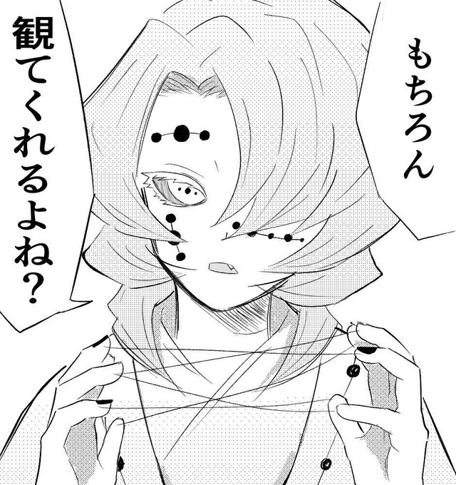 那田蜘蛛山編もうすぐだー!!累くんの出番!!! 