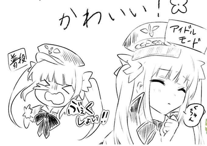 ぶぇくしょい!!
#シロ生誕祭 