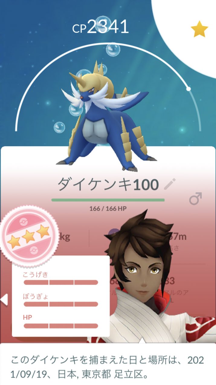 ひー ポケモンgo lurugwqugz019 Twitter