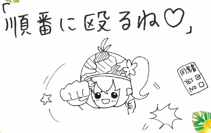 さすがカグラのシロさん

#シロ生誕祭 