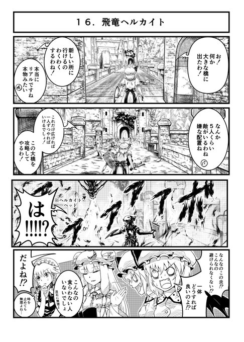 深海のshachi Shachi Sinnkai さんの漫画 10作目 ツイコミ 仮 深海のshachi Shachi Sinnkai さんの漫画 10作目 ツイコミ 仮