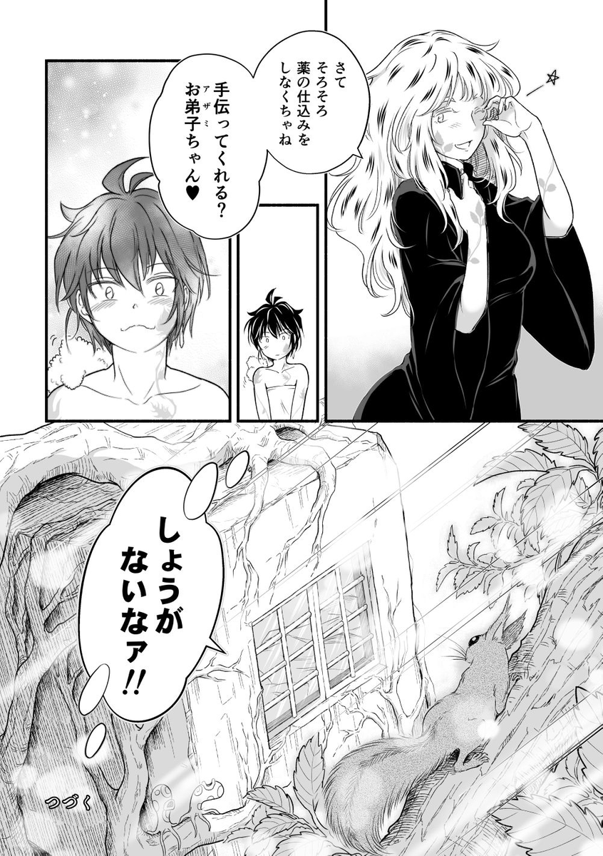 (9/9)
※Twitter 一括アップくんより送信
https://t.co/Qxzat0jpEh 