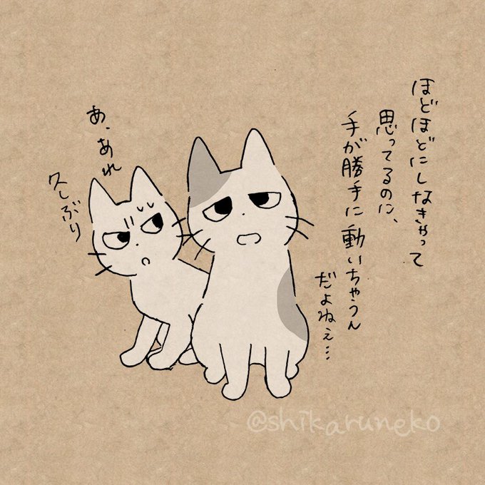 しかるねこさん の最近のツイート 4 Whotwi グラフィカルtwitter分析