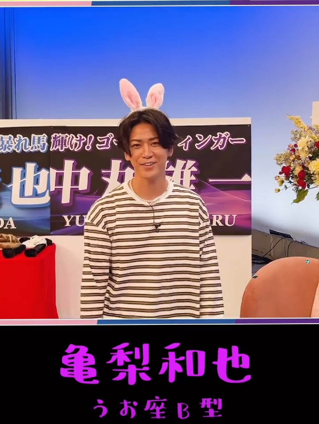 上田竜也 Twitter Search Twitter