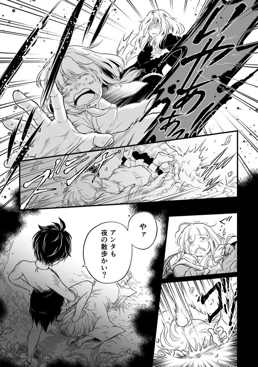 (7/9) 