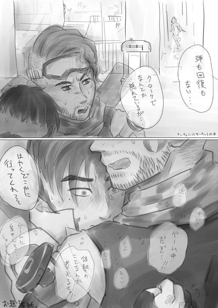 #ミラプト版深夜の真剣創作延長戦 
お題「不純」
+1時間オーバー。描いていて途中で「これ不純じゃねぇな…」ってなりました…