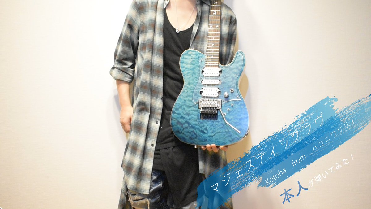 海賊王 Oji Honeyworks Kaizoku Stereo Twitter